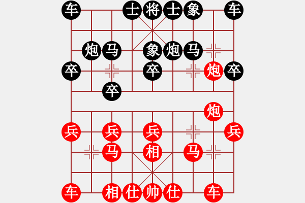 象棋棋譜圖片：大海乘風(fēng)(6段)-負-象棋主考官(日帥) - 步數(shù)：20 