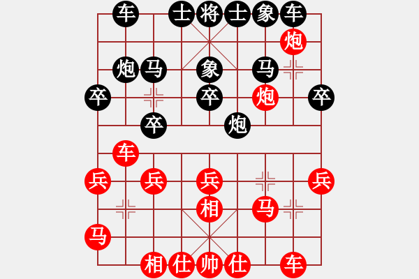 象棋棋譜圖片：大海乘風(fēng)(6段)-負-象棋主考官(日帥) - 步數(shù)：30 