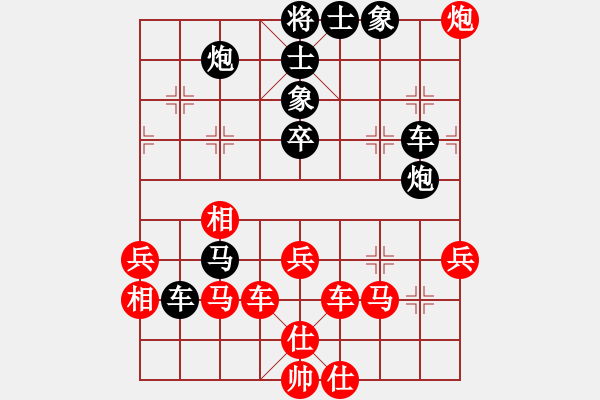 象棋棋譜圖片：大海乘風(fēng)(6段)-負-象棋主考官(日帥) - 步數(shù)：70 