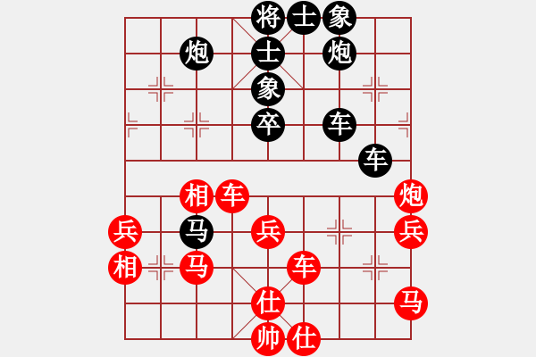 象棋棋譜圖片：大海乘風(fēng)(6段)-負-象棋主考官(日帥) - 步數(shù)：80 