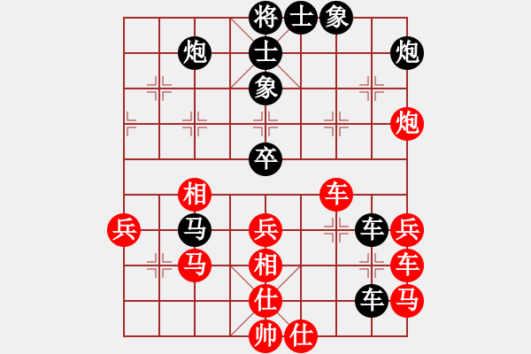 象棋棋譜圖片：大海乘風(fēng)(6段)-負-象棋主考官(日帥) - 步數(shù)：90 