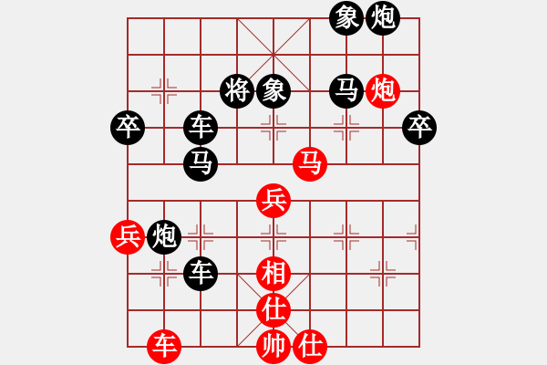 象棋棋譜圖片：宇宙二號(9級)-負-青城紫煙(8段) - 步數(shù)：100 