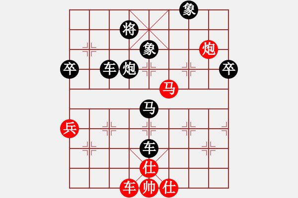 象棋棋譜圖片：宇宙二號(9級)-負-青城紫煙(8段) - 步數(shù)：110 