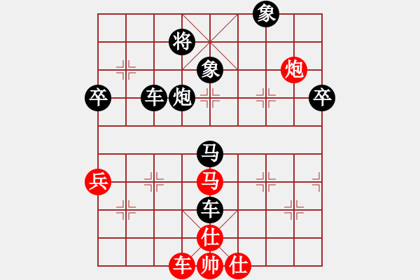 象棋棋譜圖片：宇宙二號(9級)-負-青城紫煙(8段) - 步數(shù)：111 