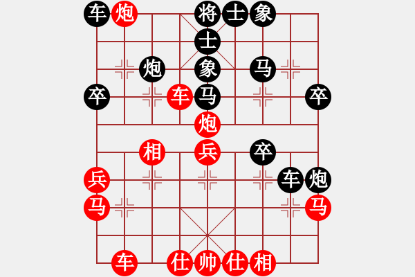 象棋棋譜圖片：宇宙二號(9級)-負-青城紫煙(8段) - 步數(shù)：30 