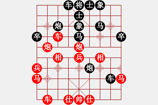 象棋棋譜圖片：宇宙二號(9級)-負-青城紫煙(8段) - 步數(shù)：40 