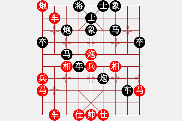 象棋棋譜圖片：宇宙二號(9級)-負-青城紫煙(8段) - 步數(shù)：50 