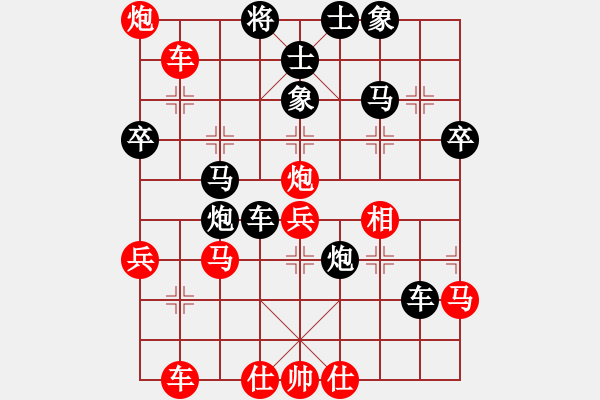 象棋棋譜圖片：宇宙二號(9級)-負-青城紫煙(8段) - 步數(shù)：60 