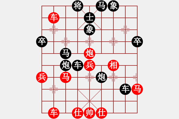 象棋棋譜圖片：宇宙二號(9級)-負-青城紫煙(8段) - 步數(shù)：70 