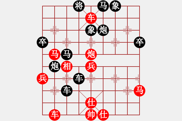 象棋棋譜圖片：宇宙二號(9級)-負-青城紫煙(8段) - 步數(shù)：80 