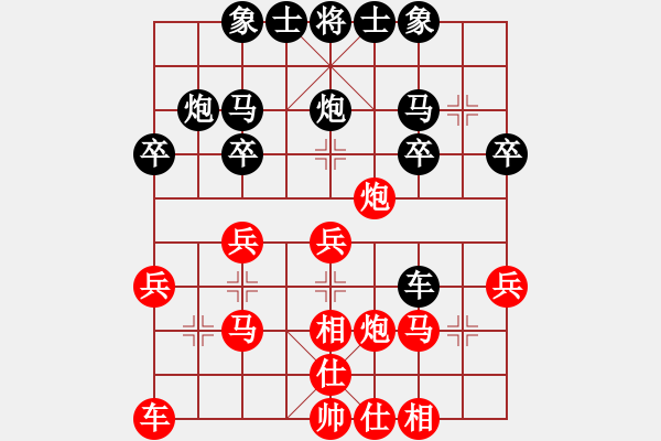 象棋棋譜圖片：天天臺(tái)(6級(jí))-負(fù)-liutianwei(4級(jí)) - 步數(shù)：30 