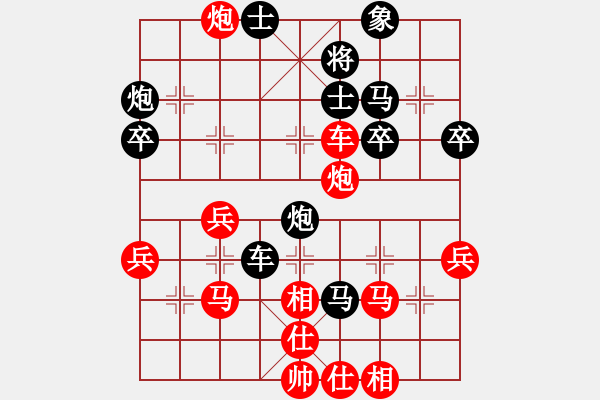 象棋棋譜圖片：天天臺(tái)(6級(jí))-負(fù)-liutianwei(4級(jí)) - 步數(shù)：54 