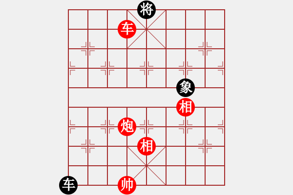 象棋棋譜圖片：車炮雙相破車雙象 - 步數(shù)：100 