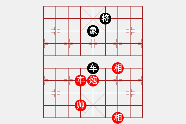 象棋棋譜圖片：車炮雙相破車雙象 - 步數(shù)：110 