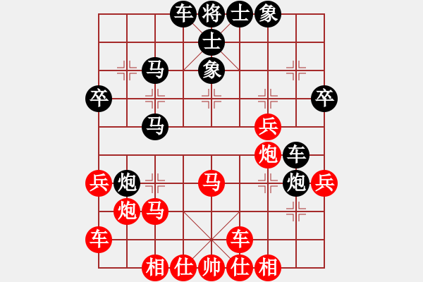 象棋棋譜圖片：第13局 黑右象雙炮過河丁型（紅兵五進(jìn)一等變） - 步數(shù)：30 