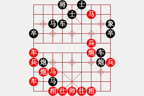 象棋棋譜圖片：第13局 黑右象雙炮過河丁型（紅兵五進(jìn)一等變） - 步數(shù)：40 