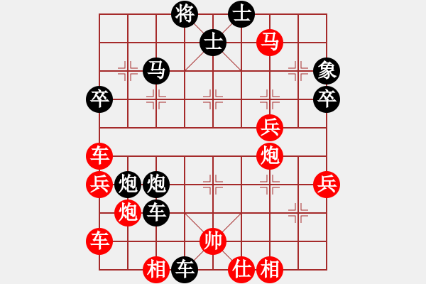 象棋棋譜圖片：第13局 黑右象雙炮過河丁型（紅兵五進(jìn)一等變） - 步數(shù)：50 