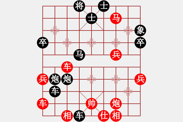 象棋棋譜圖片：第13局 黑右象雙炮過河丁型（紅兵五進(jìn)一等變） - 步數(shù)：54 