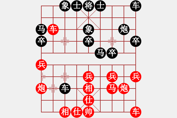 象棋棋譜圖片：第10局 黑單提馬(2) - 步數(shù)：20 