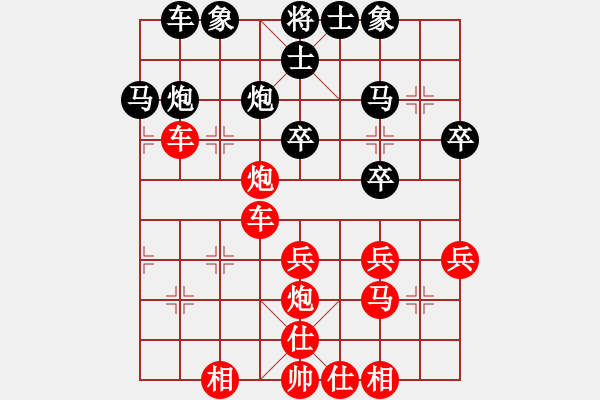 象棋棋譜圖片：琴棋書畫[紅] -VS- 橫才俊儒[黑] 大江東去一級大師之次終局 - 步數(shù)：30 