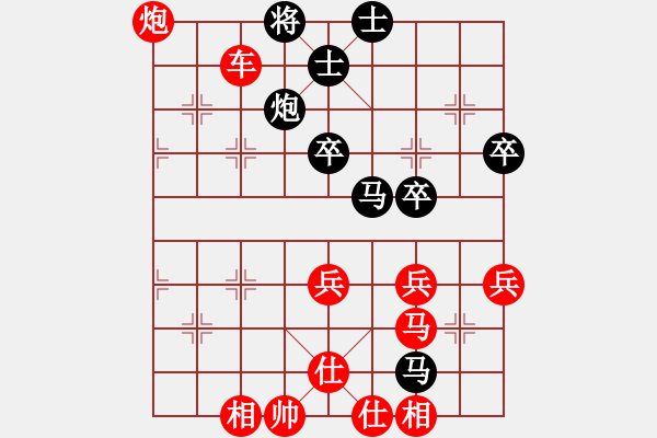 象棋棋譜圖片：琴棋書畫[紅] -VS- 橫才俊儒[黑] 大江東去一級大師之次終局 - 步數(shù)：60 