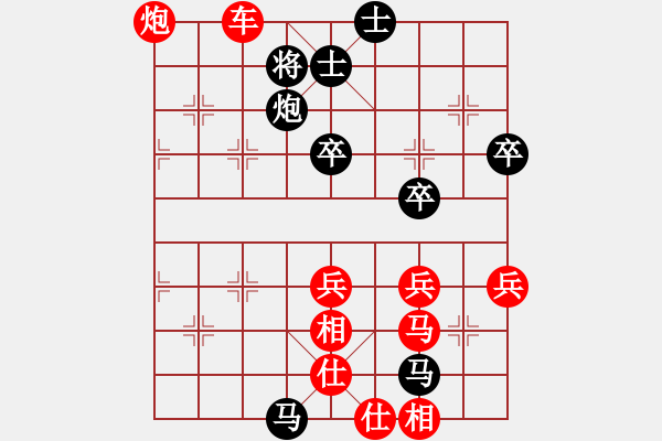 象棋棋譜圖片：琴棋書畫[紅] -VS- 橫才俊儒[黑] 大江東去一級大師之次終局 - 步數(shù)：68 