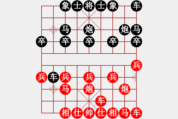 象棋棋譜圖片：橫才俊儒[292832991] -VS- 愛拼[2330024890] - 步數(shù)：10 