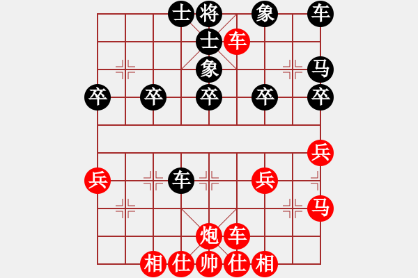 象棋棋譜圖片：橫才俊儒[292832991] -VS- 愛拼[2330024890] - 步數(shù)：30 