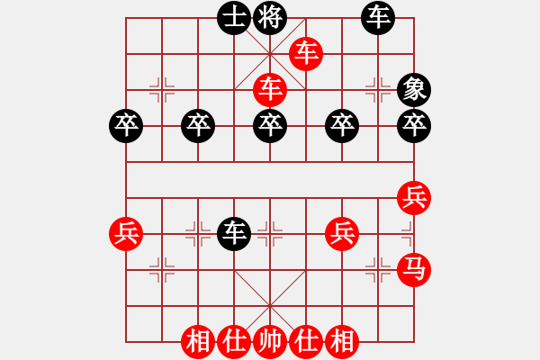 象棋棋譜圖片：橫才俊儒[292832991] -VS- 愛拼[2330024890] - 步數(shù)：37 