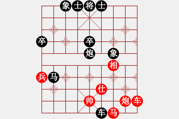 象棋棋譜圖片：lqycjsl(8段)-負(fù)-蜀漢諸葛亮(8段) - 步數(shù)：100 