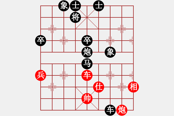 象棋棋譜圖片：lqycjsl(8段)-負(fù)-蜀漢諸葛亮(8段) - 步數(shù)：110 