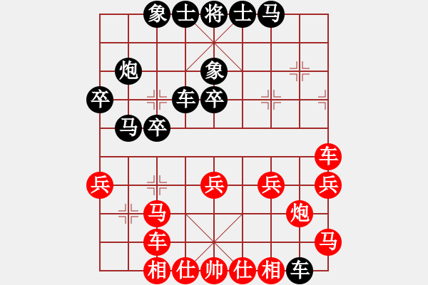 象棋棋譜圖片：lqycjsl(8段)-負(fù)-蜀漢諸葛亮(8段) - 步數(shù)：40 