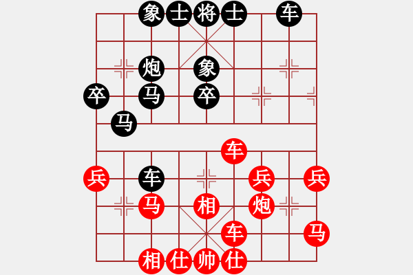 象棋棋譜圖片：lqycjsl(8段)-負(fù)-蜀漢諸葛亮(8段) - 步數(shù)：60 