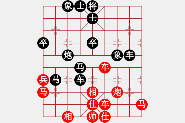 象棋棋譜圖片：lqycjsl(8段)-負(fù)-蜀漢諸葛亮(8段) - 步數(shù)：80 