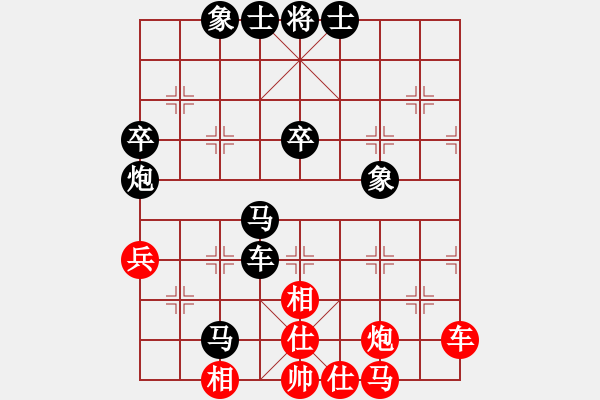 象棋棋譜圖片：lqycjsl(8段)-負(fù)-蜀漢諸葛亮(8段) - 步數(shù)：90 