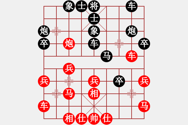 象棋棋譜圖片：263 - 步數(shù)：30 