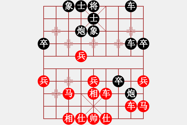 象棋棋譜圖片：263 - 步數(shù)：40 