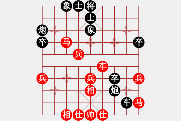 象棋棋譜圖片：263 - 步數(shù)：50 