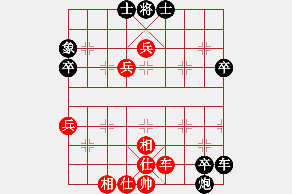 象棋棋譜圖片：263 - 步數(shù)：70 