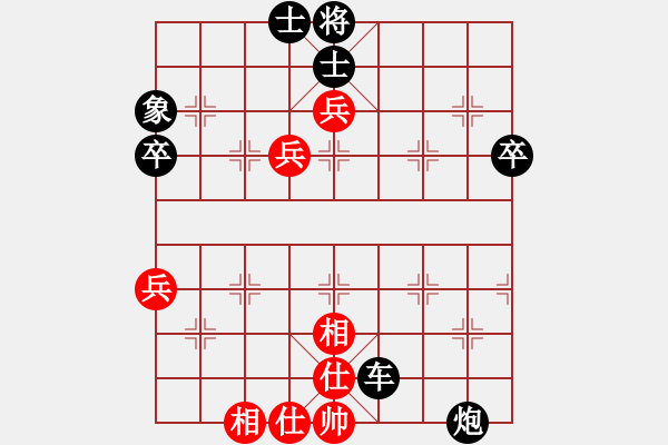 象棋棋譜圖片：263 - 步數(shù)：80 