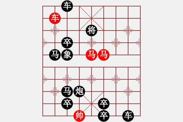 象棋棋譜圖片：楚漢爭霸第49局 - 步數(shù)：19 