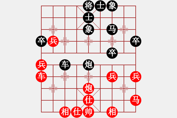象棋棋谱图片：党国蕾 先和 赵冠芳 - 步数：40 