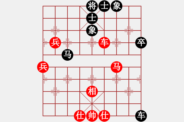 象棋棋谱图片：党国蕾 先和 赵冠芳 - 步数：70 