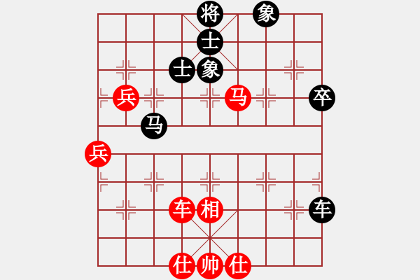 象棋棋谱图片：党国蕾 先和 赵冠芳 - 步数：80 