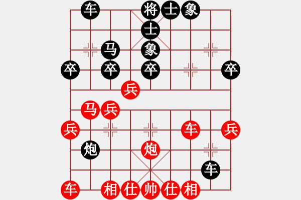 象棋棋譜圖片：雙鴨山之花(7段)-勝-進騰光(9段) - 步數(shù)：20 