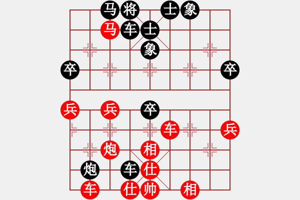 象棋棋譜圖片：雙鴨山之花(7段)-勝-進騰光(9段) - 步數(shù)：50 