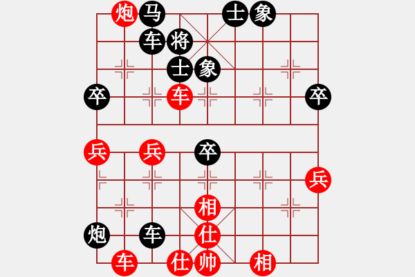 象棋棋譜圖片：雙鴨山之花(7段)-勝-進騰光(9段) - 步數(shù)：60 