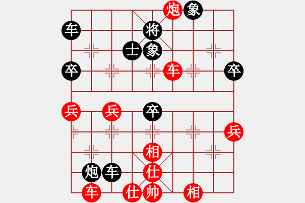 象棋棋譜圖片：雙鴨山之花(7段)-勝-進騰光(9段) - 步數(shù)：70 