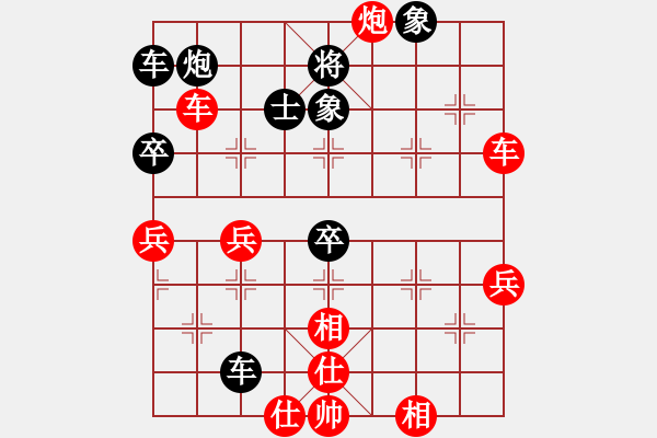 象棋棋譜圖片：雙鴨山之花(7段)-勝-進騰光(9段) - 步數(shù)：73 