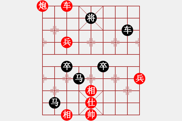 象棋棋譜圖片：禪悟性情(4段)-負(fù)-虎嘯天風(fēng)(月將) - 步數(shù)：100 